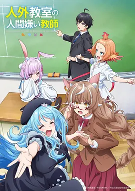 纸鸢与风治愈动漫海报