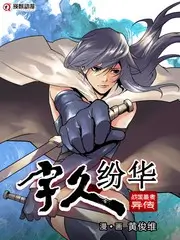 一锤定音音乐综艺海报